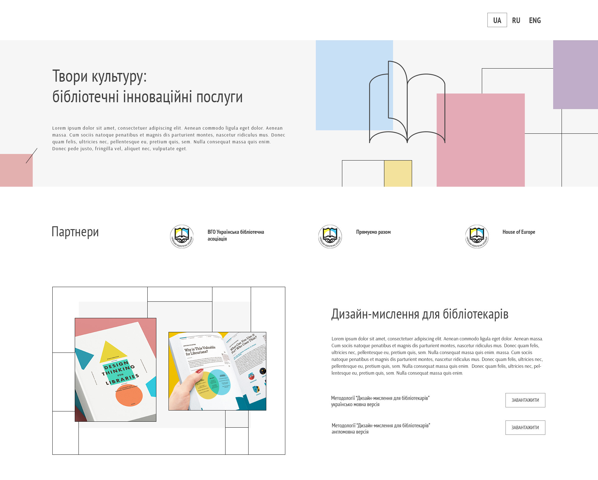 #8 page