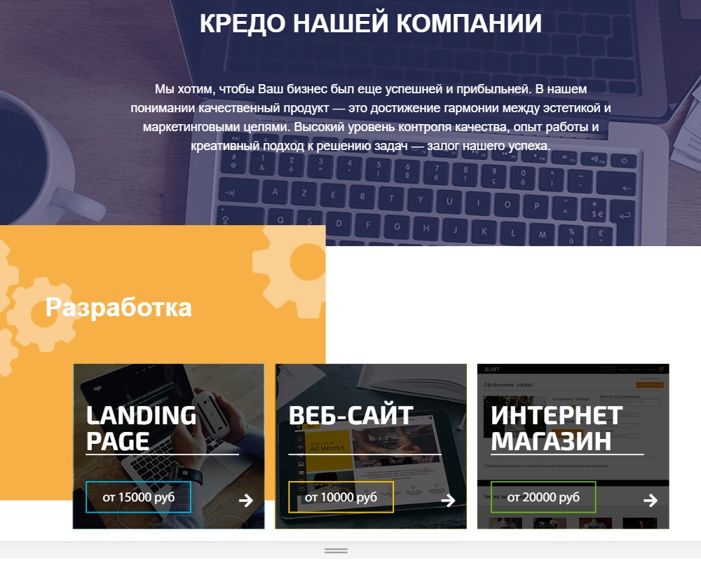 #3 web studio